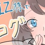 ブログはじめます！